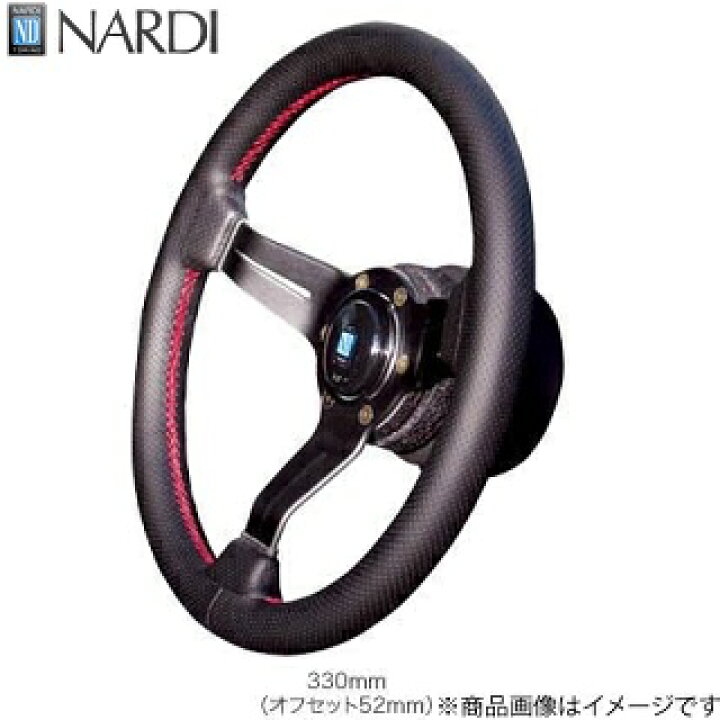 楽天市場】ナルディ NARDI スポーツ タイプラリー 33φ ディープコーン 