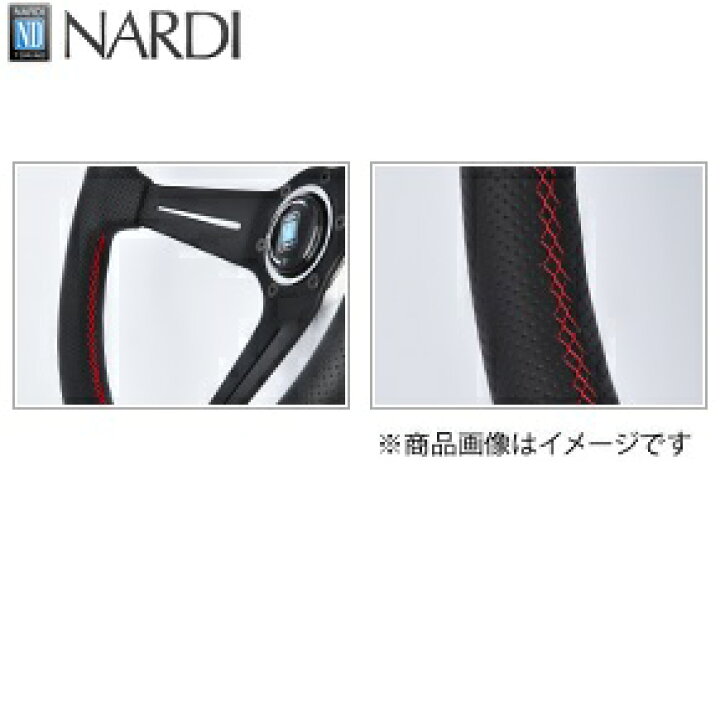 楽天市場】ナルディ NARDI スポーツ タイプラリー 35φ ディープコーン 