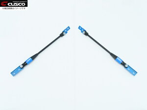 CUSCO NXR S-MCB u[X GW[ GR86 ZN8 / 86 ZN6 / BRZ ZD8 , ZC6 S-MCB1000dl (UɂǨƁA㎿ȏ薡ւ̕ωCɃZbeBO)