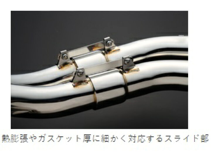 楽天市場】TOMEI POWERED 東名パワード EXPREME 4-1不等長エキゾースト 