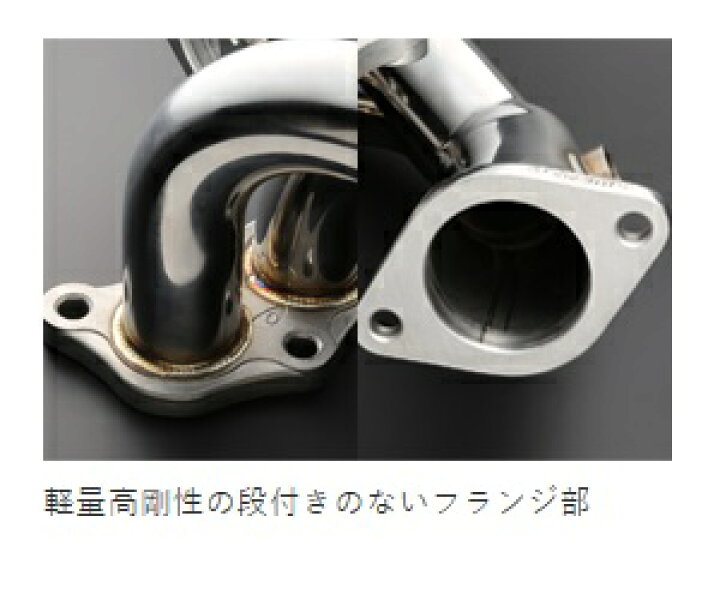 楽天市場】TOMEI POWERED 東名パワード EXPREME 4-1不等長エキゾースト 