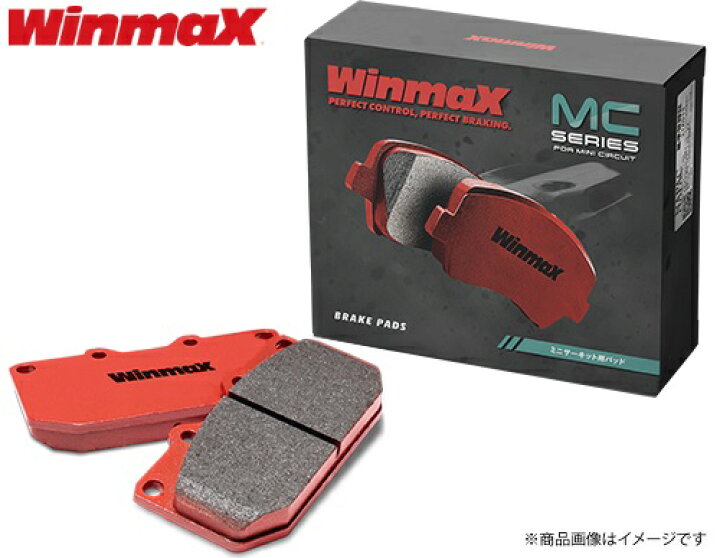 楽天市場】ウインマックス ブレーキパット MC シリーズ ロードスター 