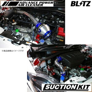 ZC33S ubc BLITZ AhoXp[GAN[i[ + TNVLbg XCtgX|[c ZC33S K14C(Turbo) 2017/09- MT/AT