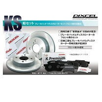 楽天市場】n-box jf3（ブレーキローター｜ブレーキ）：パーツ<車用品 
