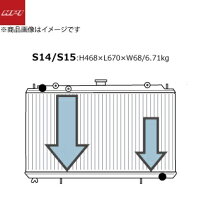 楽天市場】シルビア s15（ラジエーター｜冷却系パーツ）：パーツ<車 