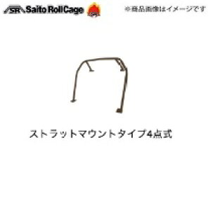SAITO ROLLCAGEyTCgE[P[Wz40ӃN [Xgbg}Eg^Cv4_] RX-7 FD3S T[t uAo[̓Xgbg^[ɐpXe[t̏Ɏt^Cv