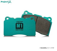 Projectμ プロジェクトミュー HC M1 フェアレディZ Z34/HZ34(Ver.S/Ver.ST 対向キャリパー) 08/12〜 ブ…