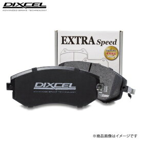 ディクセル DIXCEL ES エクストラスピード ブレーキパット（1台分セット）カローラ スポーツ NRE210H NRE214H ZWE211H ZWE213H ZWE219H MZEA12H 2018/06〜