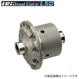 OS技研 デュアルコア LSD SPEC-S 86 ZN6 FA20 / ZN8 FA24 12/04- BRZ ZC6 FA20 / ZD8 FA24 12/04- 【リア用】【ミッション：MT/AT】