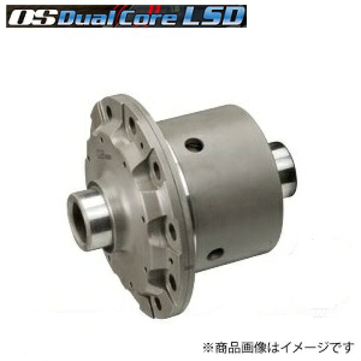 楽天市場】OS 技研 デュアルコア LSD [1.5way] 86 ZN6 FA20 / ZN8 FA24 