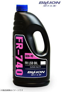 BILLIONyrIz OILSFR/4WD @BLSDp ftICFR-740(80W-90) [e:1Lx2(2L)]