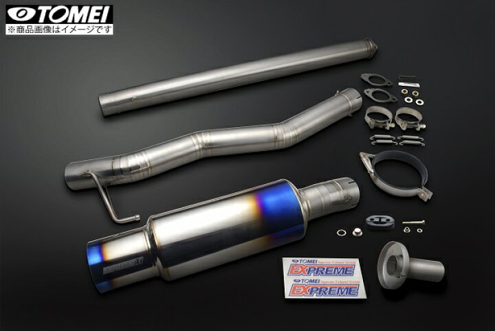 楽天市場】東名パワード TOMEI POWERED EXPREME Ti フルチタンマフラー 