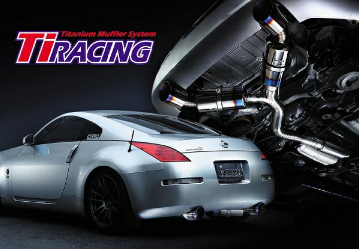楽天市場】東名パワード TOMEI POWERED Ti RACING チタニウムマフラー 