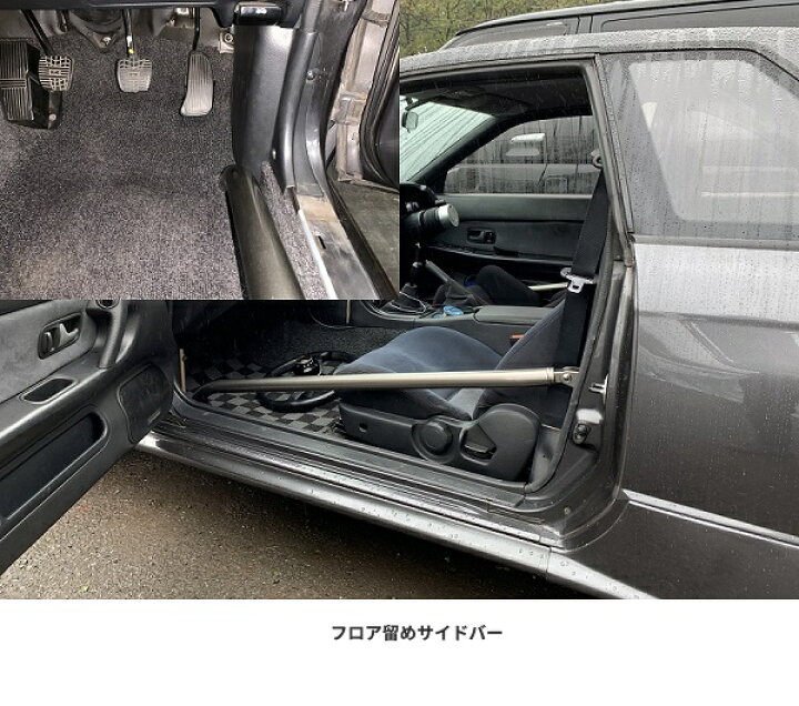 楽天市場】SAITO ROLLCAGE【サイトウロールケージ】40φスチール製 [2名 