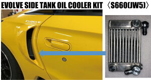 HPI 【エッチピーアイ】 S660 DBA-JW5 S07A MT車用EVOLVE サイドタンクオイルクーラーキットコア:W4(L230xH140xW50)オイルエレメント純正位置(サンドイッチタイプ)