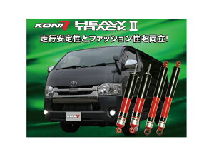 Rj VbN Au\[o[ փB gbN2 200n nCG[X E WAXG[Xo WtA 1䕪 m[}Xg[N(m[}`1.5C`_Ep) 4iK KONI HEAVY TRACK