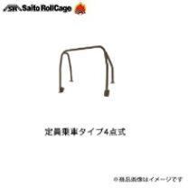 楽天市場】ジムニー JA11（ロールケージ｜補強パーツ）：パーツ<車用品 