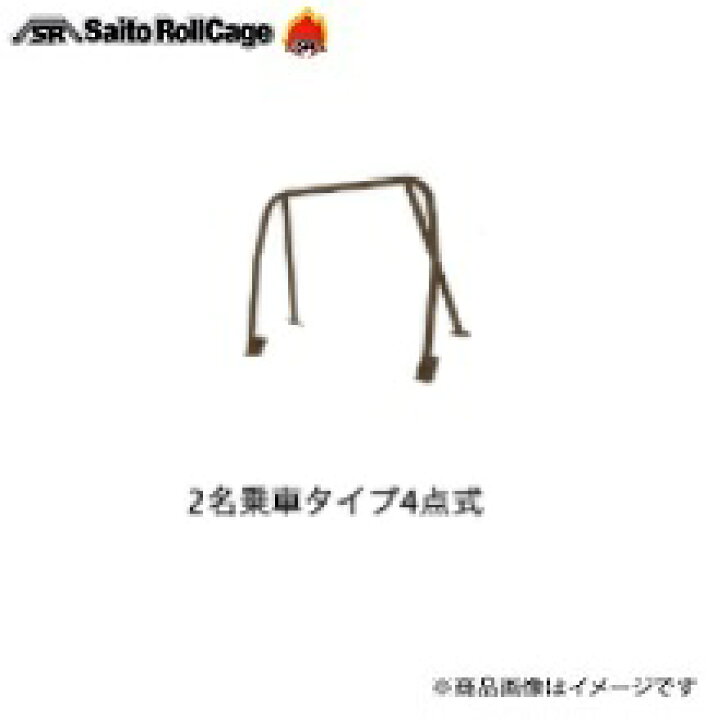 楽天市場】SAITO ROLLCAGE【サイトウロールケージ】40φ クロモリ製 [2 