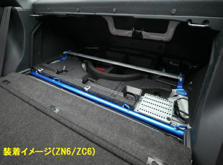 楽天市場】CUSCO 【クスコ】 パワーブレース トランクバープラス GR86 