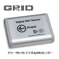 グリッド GRID スカイラインGT-R BNR32 アテーサE-TS デジタルIMUセンサー (デジタルGセンサー)