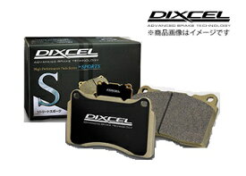 ディクセル DIXCEL S type エスタイプ ブレーキパット [1台分セット]GR86 ZN8 2021/10～ BRZ ZD8 2021/10～ ※オプション キャリパー除く