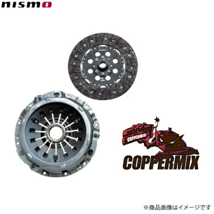 楽天市場】NISMO ニスモ クラッチ スカイランGT-R BNR34 RB26DETT 