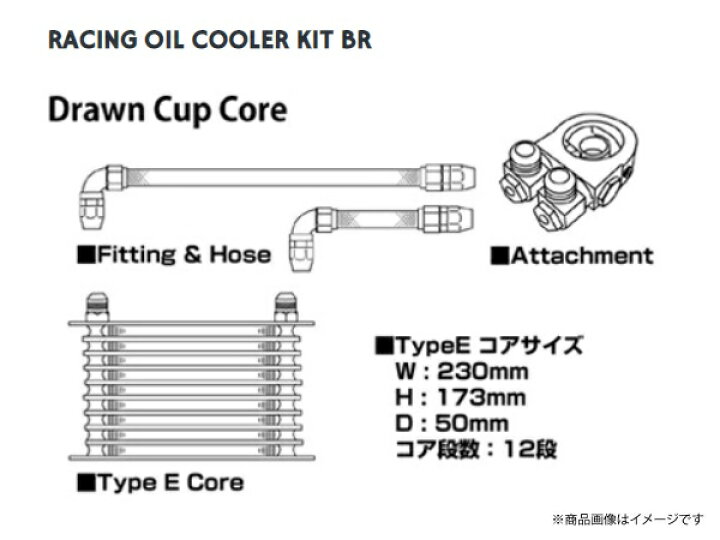 レガシィ BL5 BP5 レガシィ blitz ATFクーラー