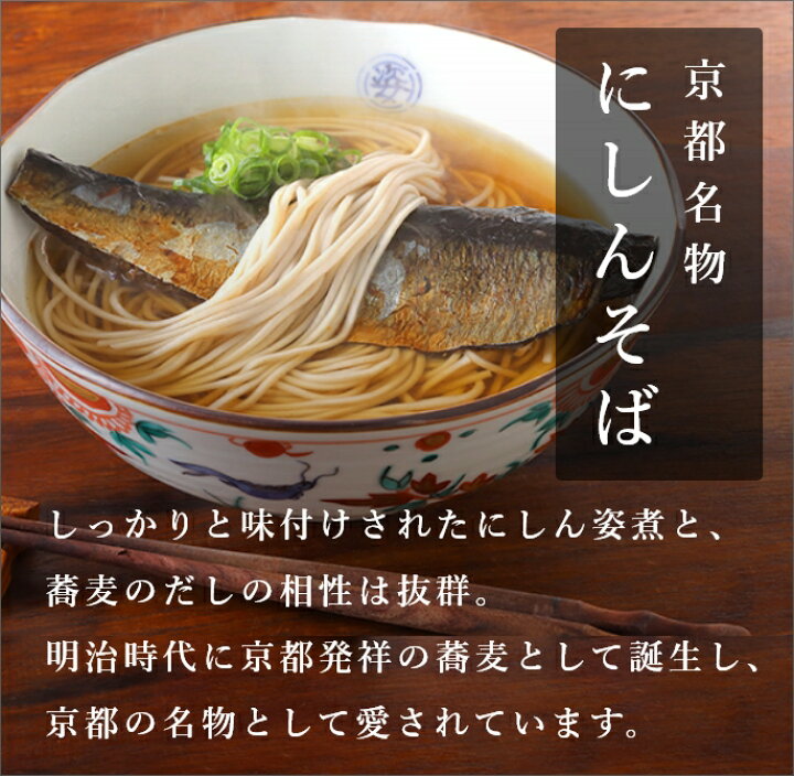 有名な 京都 やぐ羅 そば ギフト お歳暮 年越しそば 贈答用 送料無料 包装 箱入り にしんそば 山椒 ちりめんじゃこ 詰合せ ｙｓｓ36 Fiktidev Gunadarma Ac Id