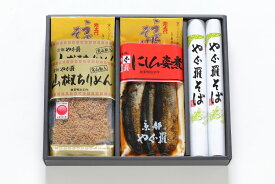 京都 やぐ羅 そば 　お中元　ギフト　　 贈答用 送料無料 包装 箱入り にしんそば 山椒 ちりめんじゃこ 詰合せ　YSS36