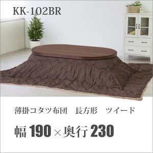 y[J[zJ |R^czc ` 190×230 cC[h uE KK-102BR CeA t@ubN | Q ~ Jo[ O |zcy  z v[gɂ