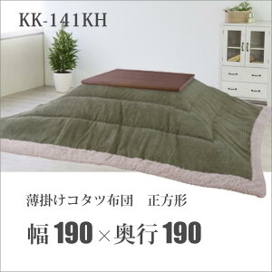 y[J[zJ |R^czc ` 190×190 J[L KK-141KH CeA t@ubN | R[fC Jo[ O |zcy  z v[gɂ