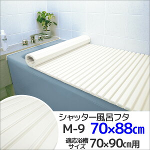  PC}bN CW Ct^ Cӂ VVb^[ Ct^ 70×90cm M-9 zCg  CW ӂ oX^uJo[ Vv oXObY