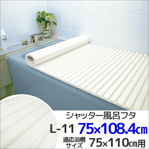  PC}bN CW Ct^ Cӂ VVb^[ Ct^ 75×110cm L-11 zCg  CW ӂ oX^uJo[ Vv oXObY