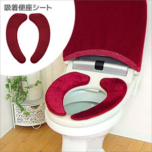 便座 シート おしゃれの通販 価格比較 価格 Com
