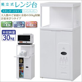 楽天市場 ライス ストッカー キッチン収納 収納家具 インテリア 寝具 収納の通販