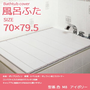 PC}bN CW Ct^ Cӂ NlX Ct^ 70×80cm M8 AC{[ CW ӂ oX^uJo[ Vv oXObY