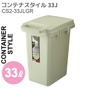 y[J[zJ S~ ReiX^C 33J CgO[ CS2-33JLGR ݂΂ _Xg{bNX ӂt t^t  v[gɂyz