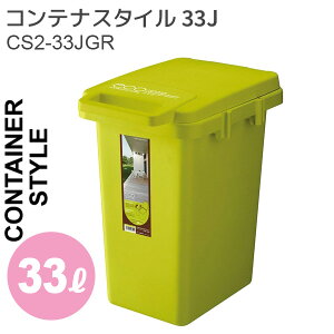 y[J[zJ S~ ReiX^C 33J O[ CS2-33JGR ݂΂ _Xg{bNX ӂt t^t  v[gɂyz