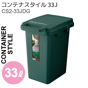 y[J[zJ S~ ReiX^C 33J _[NO[ CS2-33JDG ݂΂ _Xg{bNX ӂt t^t  v[gɂyz