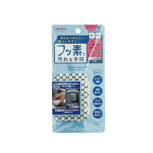 アイセン aisen KFG01 貼りつくシンク洗い キッチン シンク洗い 排水口まわり 水栓まわり 水切り ついで買い