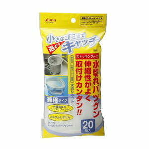 y[֑Ήz  ACZ KA645 p؂lbg OpR[i[ 20 S~lbg Lb`G r p XgbLO^Cv