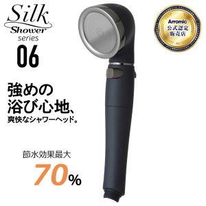 �y���������z �y���K�̔��X�z Arromic �A���~�b�N �V���N�V�����[�V���[�Y06 ������ �l�C�r�[ �V�����[�w�b�h �ߐ� �ő�70�� �茳�X�g�b�v �茳�X�C�b�` ���ʒ��� ���� �}�b�g�R�[�g ������ ��