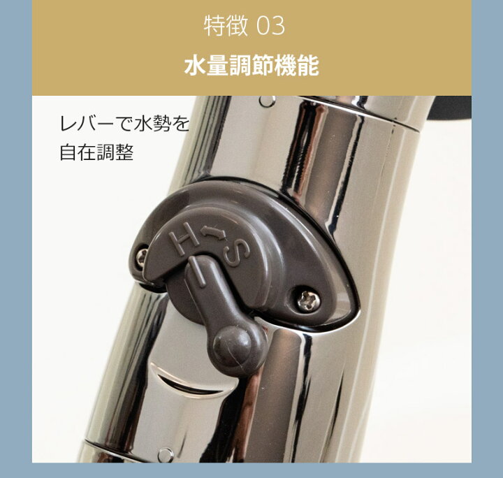 楽天市場】☆【あす楽】節水シャワーヘッド Arromic アラミック シルキンシャワー・プレミアム ST-X1A 『LDK』いいもの大賞2021 ベストバイ 日本製 スキンケア arromic 正規代理店 節約 ステンレス 水圧アップ 送料無料 : 暮らしの杜 横濱 楽天市場】☆【あす楽】節水シャワーヘッド Arromic アラミック シルキンシャワー・プレミアム ST-X1A 『LDK』いいもの大賞2021 ベストバイ 日本製 スキンケア arromic 正規代理店 節約 ステンレス 水圧アップ 送料無料 : 暮らしの杜 横濱