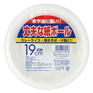 A[gibv vȎ{[19cm 4P WB-35P ĝ M Lv BBQ 4Zbg { artnap