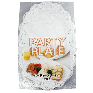 A[gibv p[eB[v[gVo[  2P PA-08 ĝ M Lv BBQ 2 artnap