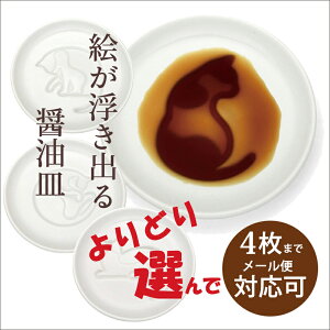 しょうゆ 小皿の人気商品 通販 価格比較 価格 Com しょうゆ 小皿の人気商品 通販 価格比較 価格 Com