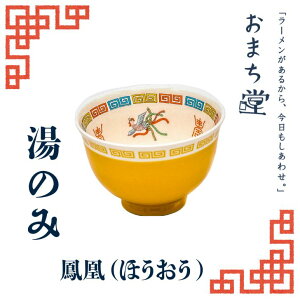 y|Cg20{z A^ ܂ ̂ P CG[  ؕ ۂ dqW HΉ ƒ 200ml q  o H Jg[킢 ag ؐH g