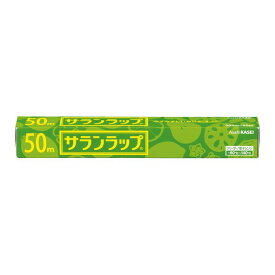 ◇ 旭化成 サランラップ 30cm×50m キッチン キッチングッズ 切りやすい 切れ味抜群 食品ラップ 引越し準備 新生活グッズ 食品保存 便利グッズ レンジ調理 必需品 冷凍食品 キッチンアイテム 新生活 キッチンライフ 子供のお皿 小皿 日用品 消耗品