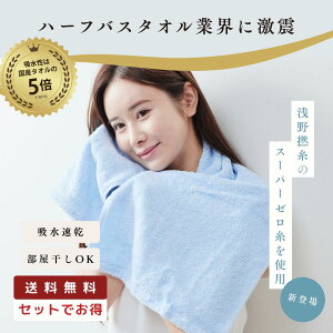^I ^I tFCX^IEn[toX^I z   y ӂ OK q̐Ԃɂ wAhC  Cオp 34×80~100cm 5F g Mtg
