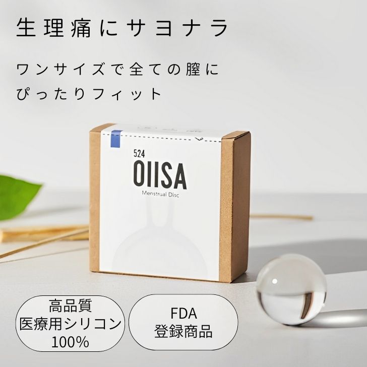 楽天市場】OIISA000disc 524月経ディスク 月経カップ 初心者 生理用品